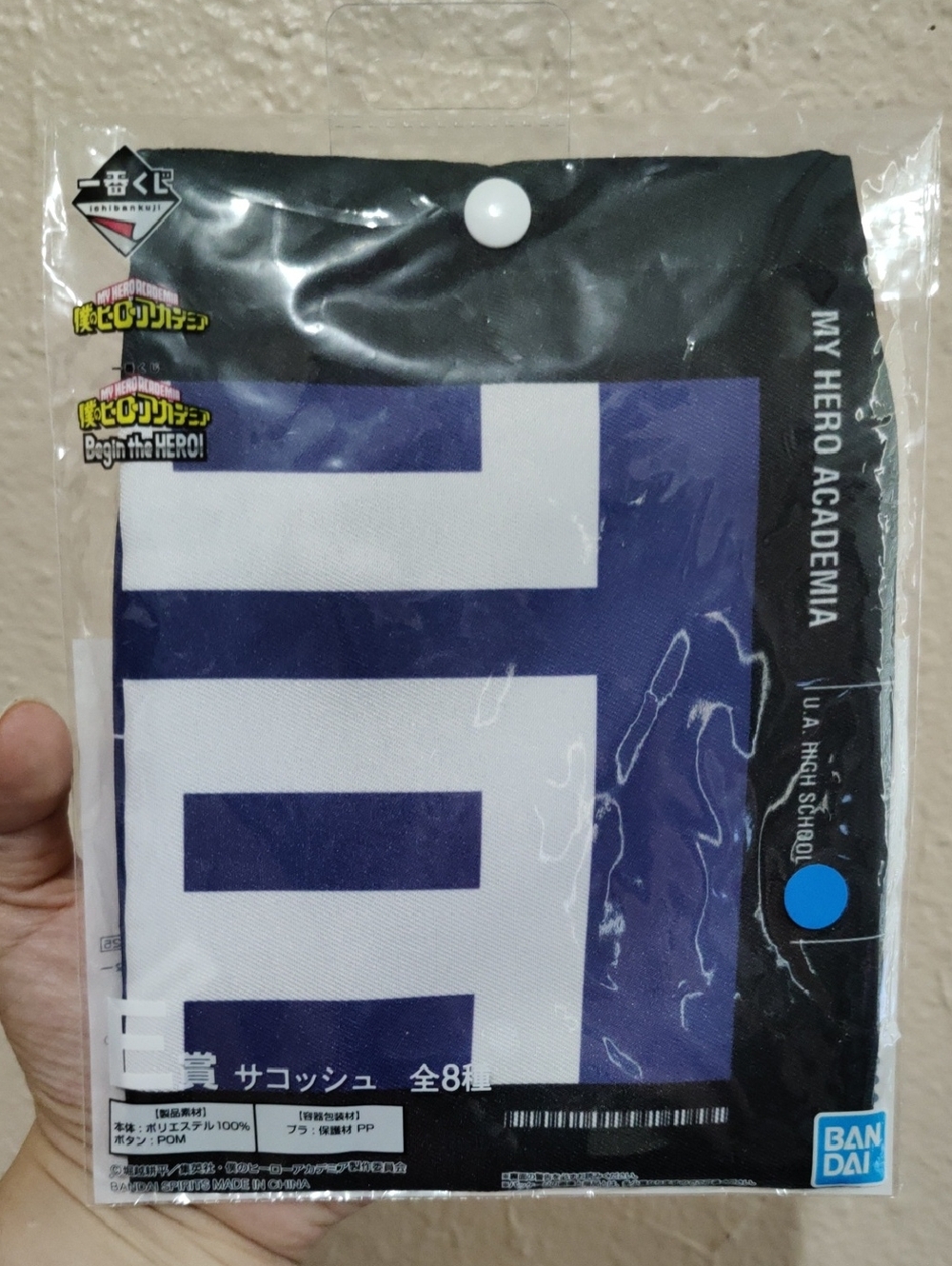 My Hero Academia UA Logo Bag